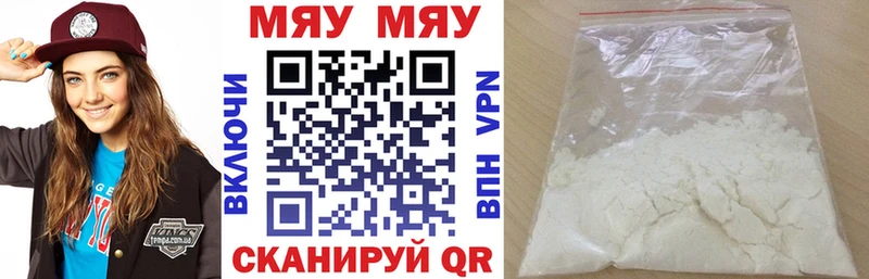 Сколько стоит Починок Марихуана  COCAIN  Гашиш  Меф мяу мяу 