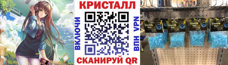 где купить наркоту  Починок  Amphetamine 97% 