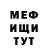 Метадон белоснежный Misha Feher