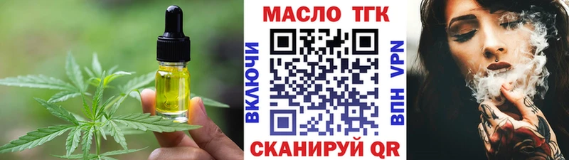 Cannafood марихуана  Починок 