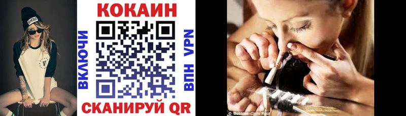 COCAIN Fish Scale  Починок 