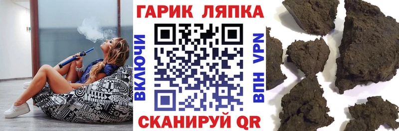 Гашиш AMNESIA HAZE  Починок 