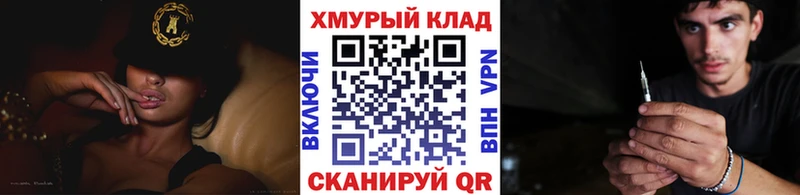 закладка  mega ССЫЛКА  Героин белый  Починок 