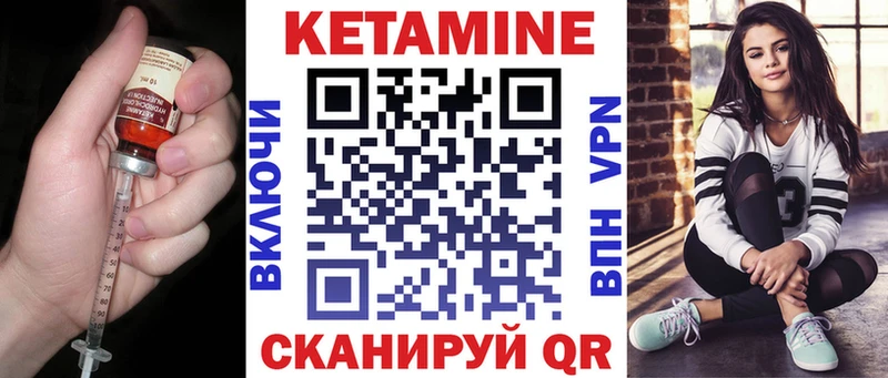 где купить   Починок  КЕТАМИН ketamine 