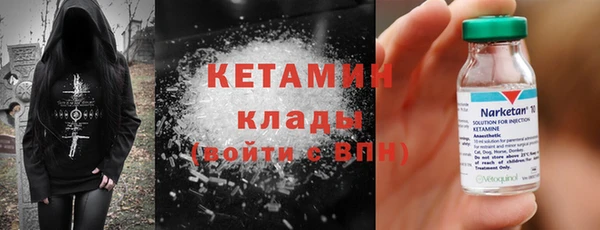 альфа пвп VHQ Алексин