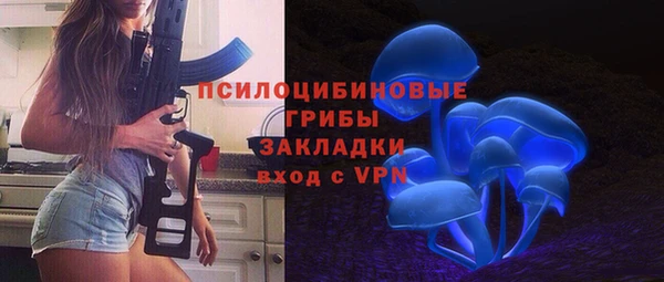 кокаин VHQ Абинск