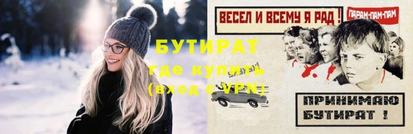 кристаллы Абдулино