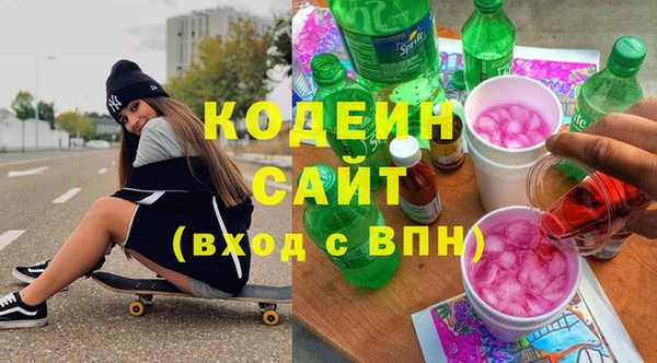 mix Абаза
