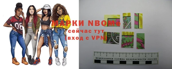 альфа пвп VHQ Алексин