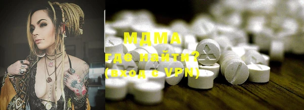 кокаин VHQ Абинск