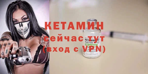 кокаин VHQ Абинск