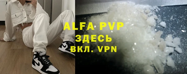 альфа пвп VHQ Алексин