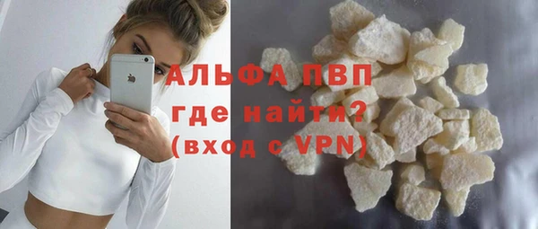 кристаллы Абдулино