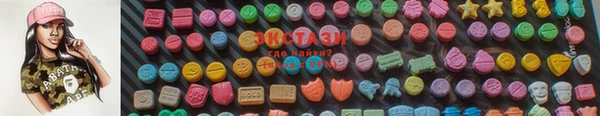 альфа пвп VHQ Алексин