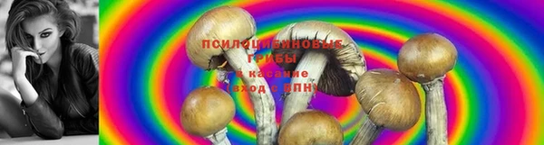 кокаин VHQ Абинск