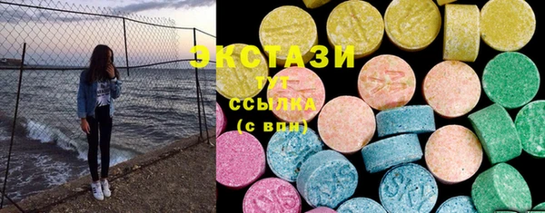 кристаллы Абдулино