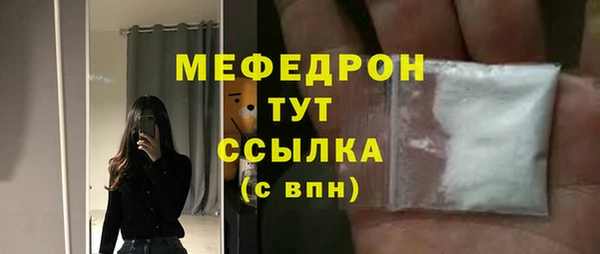 mix Абаза