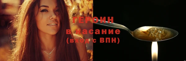 кристаллы Абдулино