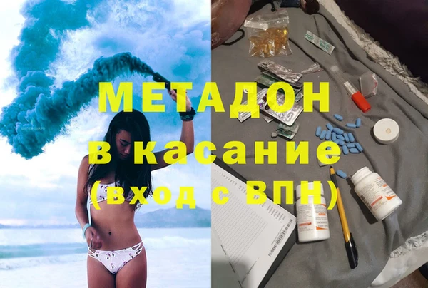 кокаин VHQ Абинск