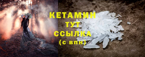 кокаин VHQ Абинск