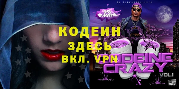 кристаллы Абдулино