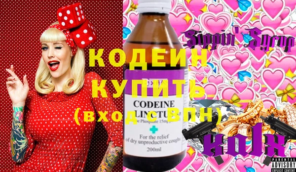 кокаин VHQ Абинск