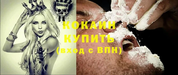 кристаллы Абдулино