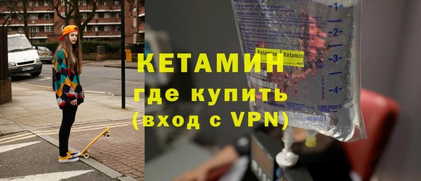 кристаллы Абдулино