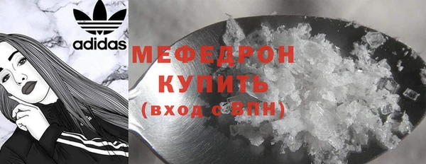 бутик Осинники