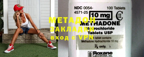 МДМА Осташков