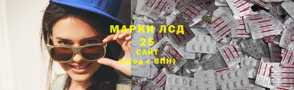 кокаин VHQ Абинск