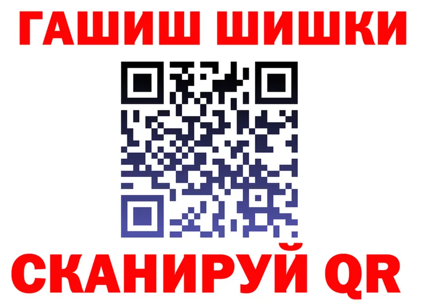 ГАШ убойный онион площадка mega Починок