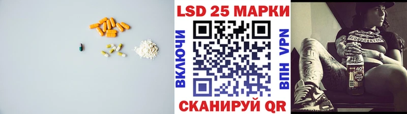 ЛСД экстази кислота  Починок 