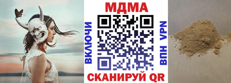 МДМА кристаллы  Починок 