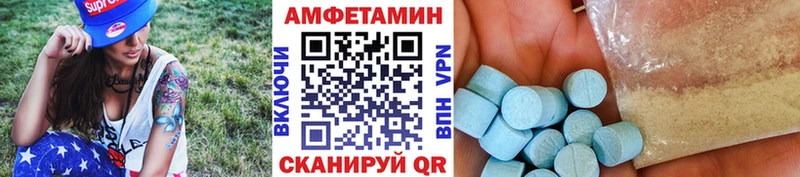 МЕТАМФЕТАМИН винт  Починок 