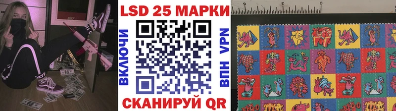 Наркотические марки 1,8мг Починок