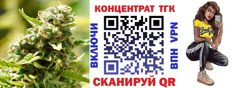 ТГК Wax цены Починок